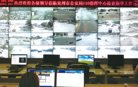 兗州市城鄉電子監控全覆蓋民安工程